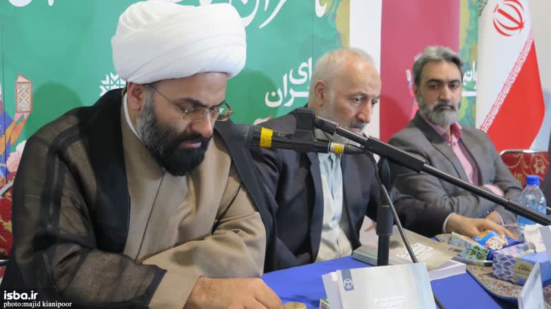  رونمایی کتاب جامعه پردازی دینی در نسبت  با عرفان و تصوف در نمایشگاه کتاب برگزار شد