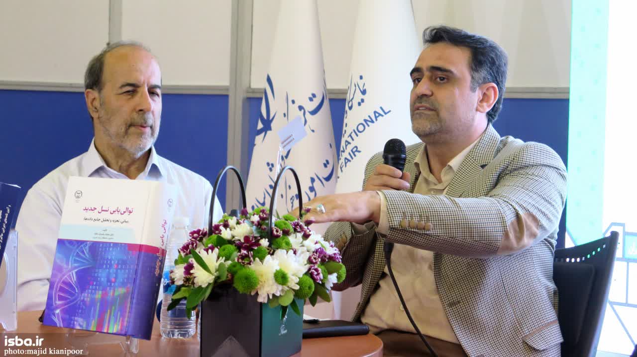 رونمایی از چهار عنوان کتاب جهاددانشگاهی در سی و ششمین نمایشگاه بین‌المللی کتاب 