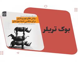 روش های نورپردازی  برای عکاسی اشیاء موزه ای