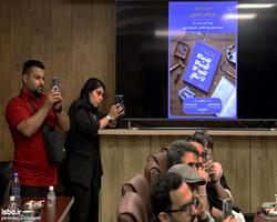 نشست معرفی و نقد کتاب حبه قند جادویی