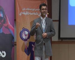 اجرای مجید پور رحیمی در فینال ششمین دوره پایان‌نامه سه دقیقه‌ای	