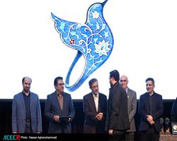 اختتامیه سی و دومین جشنواره ملی کتاب سال دانشجویی