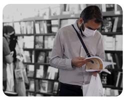 سی و سومین نمایشگاه بین المللی کتاب تهران