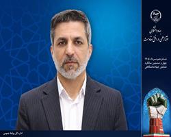 تلاش جهاددانشگاهی برای تولید محتوای علمی مسئله‌محور/سرآمدی این نهاد در نشر دانشگاهی با انتشار بیش از  13 هزار عنوان کتاب