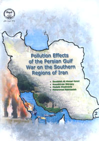 pollution effects of the persian gulf war  on the southern regions of iran