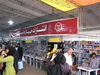  سازمان انتشارات جهاد دانشگاهی در بیست و هشتمین نمایشگاه بین المللی کتاب تهران 