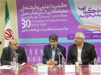 برگزاری "نشست نقدی بر وضعیت تألیف کتب زبان فارسی برای غیرفارسی‌زبانان"در نمایشگاه کتاب