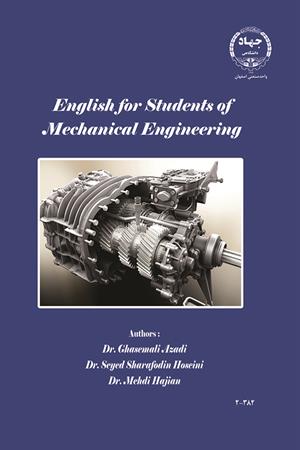 English for Students of Mechanical Engineering
